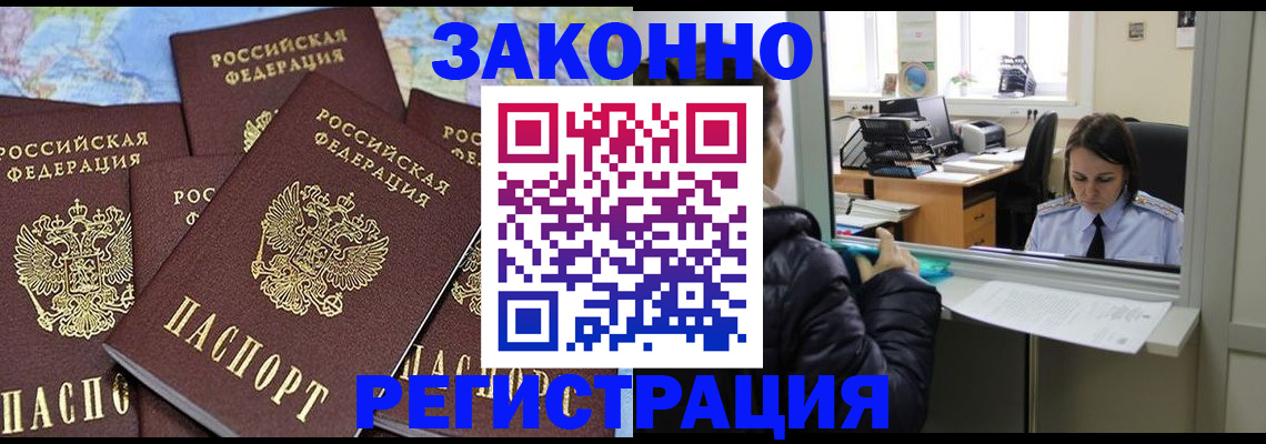 регистрация для школы в Абинске